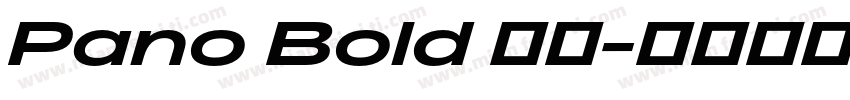 Pano Bold 粗体字体转换